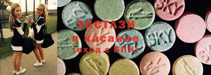 Ecstasy XTC  даркнет формула  Демидов  как найти наркотики 