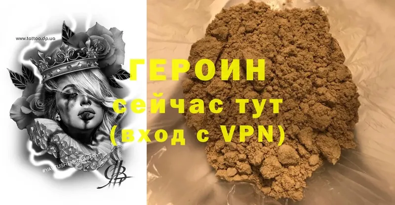 наркошоп  Демидов  hydra ONION  ГЕРОИН Heroin 